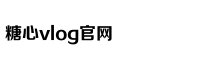 中国舰队纵横东印度洋猛烈开火